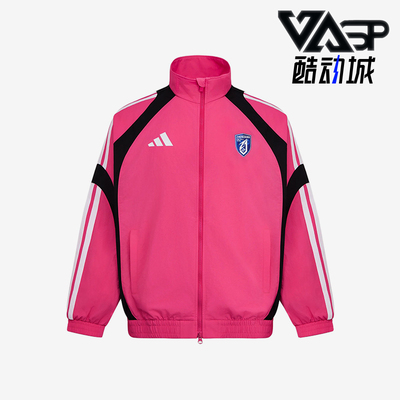 Adidas/阿迪达斯正品男女同款宽松拉链条纹长袖夹克LG1979