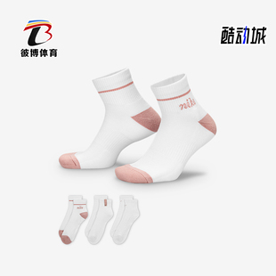 Nike/耐克正品Everyday Plus男女中筒经典运动袜三双装HV6887-901