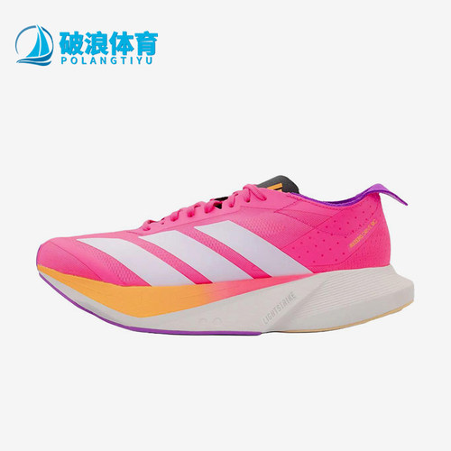 Adidas/阿迪达斯正品新款女粉白色竞速路跑经典马拉松跑鞋JR6958