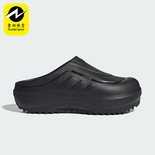 Adidas/阿迪达斯正品夏季新款男女同款运动休闲厚底拖鞋JR6761