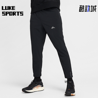 Nike/耐克正品2025秋季款男士耐穿运动跑步锥形长裤HJ3577-010