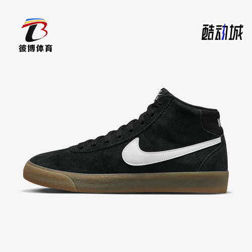 Nike/耐克正品SB Bruin女士运动系带经典透气休闲板鞋DR0126-002