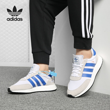 Adidas/阿迪达斯正品三叶草男女当季新品I-5923休闲运动鞋D97740
