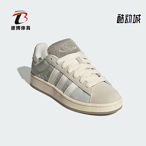 阿迪达斯女士轻便休闲低帮板鞋