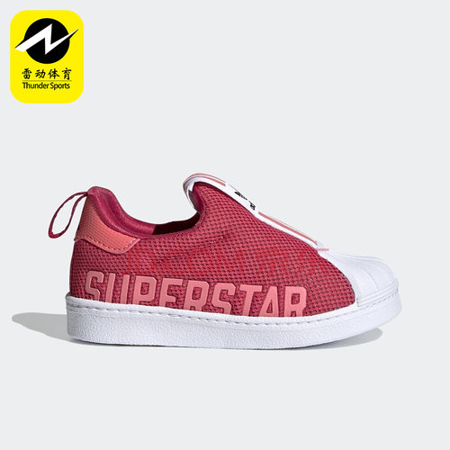 Adidas/阿迪达斯三叶草婴童板鞋