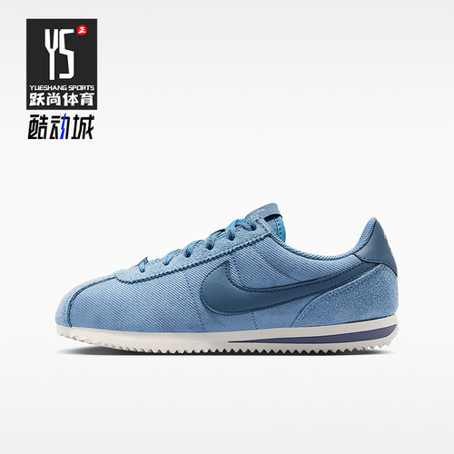Nike/耐克正品四季款GS女子大童潮流轻便复古休闲鞋IM6968-400