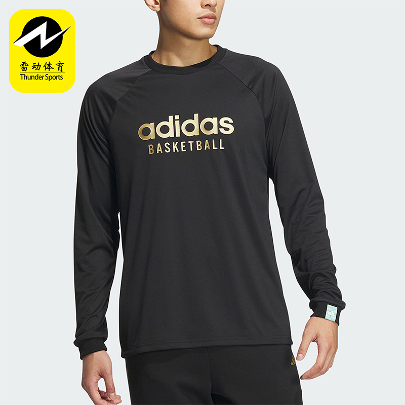 Adidas/阿迪达斯正品新款男士宽松透气休闲运动长袖T恤JE3506