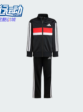 Adidas/阿迪达斯正品LK 3S TIB TS小童休闲运动日常套装JC7513