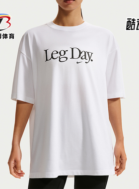 Nike/耐克正品Dri-FIT女士宽松字母印花经典休闲T恤IU4559-100