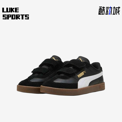 Puma/彪马正品ClubIIEra儿童黑白色经典低帮绒面革板鞋402307-01