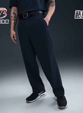 Nike/耐克正品2025新款男士梭织高尔夫经典运动长裤FZ7459-451