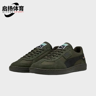 Puma/彪马正品Superteam男女同款低帮运动休闲鞋403173-01