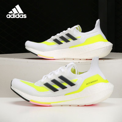 阿迪达斯UltraBoost男子跑步鞋