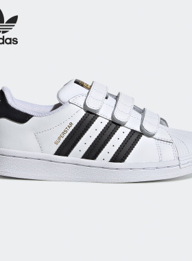 Adidas/阿迪达斯正品三叶草SUPERSTAR CF C 大童耐磨运动鞋EF4838