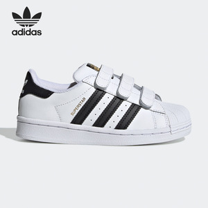 Adidas/阿迪达斯正品三叶草SUPERSTAR CF C 大童耐磨运动鞋EF4838