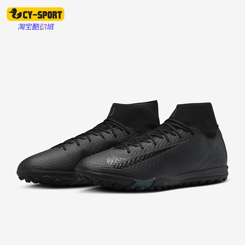 Nike/耐克正品2025年新款男士防滑耐磨TF钉运动足球鞋FQ8331-002