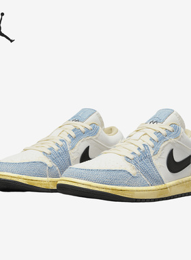 Nike/耐克正品Air Jordan 1 Low SE男士低帮板鞋FN7670-493