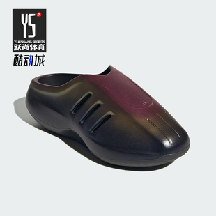 阿迪达斯正品 渐变休闲拖鞋 新款 运动经典 JQ9660 男女时尚 Adidas