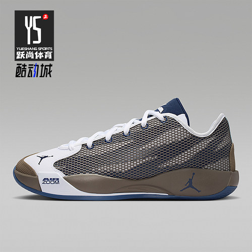 Nike/耐克正品JORDAN男士耐磨舒适运动网面系带篮球鞋IF1611-002
