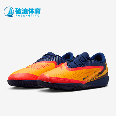 Nike/耐克正品Phantom 6男士耐磨低帮缓震运动足球鞋IB3093-800