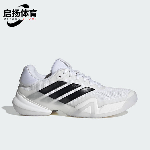 Adidas/阿迪达斯正品BARRICADE 14女士耐磨低帮系带网球鞋JR1763