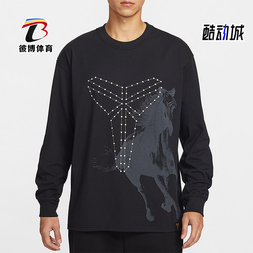 Nike/耐克正品Kobe Dri-FIT男士宽松印花经典篮球T恤IQ2373-010
