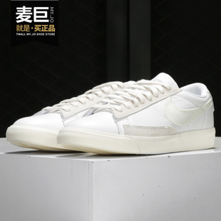 新款 当季 Blazer Low CW7585 Nike 男女低帮运动休闲板鞋 耐克正品