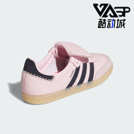 Adidas/阿迪达斯正品三叶草女士低帮经典翻舌轻盈休闲鞋JP6808