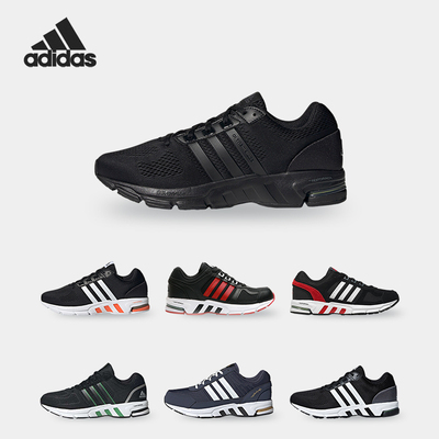 Adidas/阿迪达斯男女跑步鞋