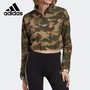 Half Adidas 阿迪达斯正品 三叶草 AOP女子套头立领卫衣EC0763 Zip