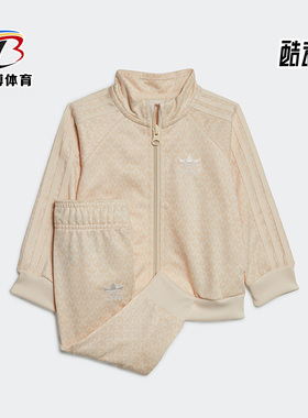 Adidas/阿迪达斯正品三叶草春季婴童新款运动休闲长袖套装H62935