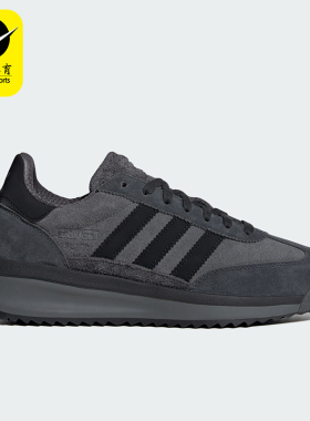 Adidas/阿迪达斯正品三叶草SL72 RTN男女经典运动鞋JH5091