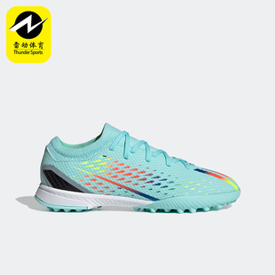 Adidas/阿迪达斯正品X SPEEDPORTAL.3大童运动休闲足球鞋GW8490