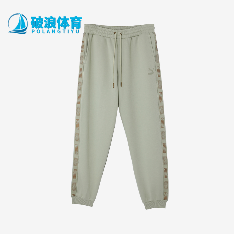 彪马男女运动宽松休闲针织长裤