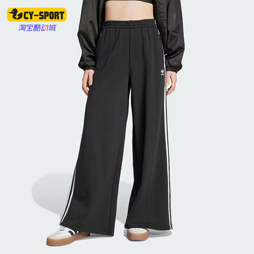 Adidas/阿迪达斯正品三叶草女士针织毛圈三条杠长裤IY7255