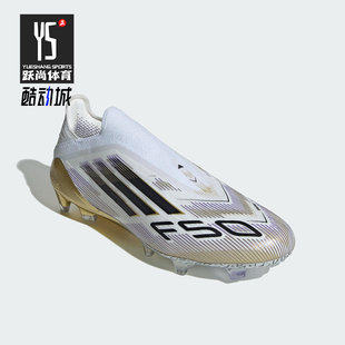 阿迪达斯正品 低帮耐磨足球鞋 F50 LL男女经典 JH7625 ELITE Adidas