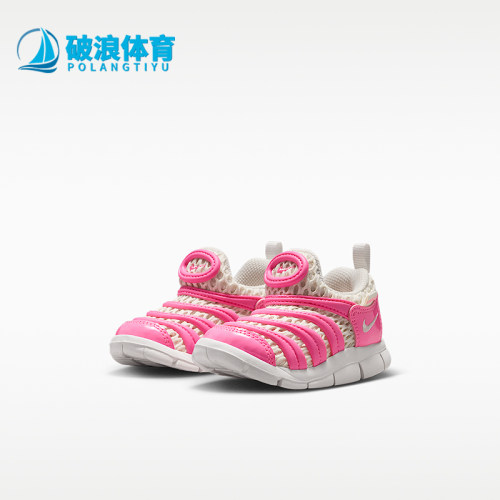 Nike/耐克正品DynamoFre2DynamoFre休闲经典时尚婴童鞋IV0524-600
