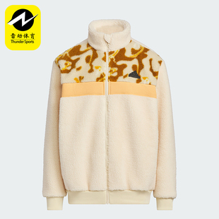 WARM JKT儿童毛绒运动休闲外套IQ1326 阿迪达斯正品 Adidas