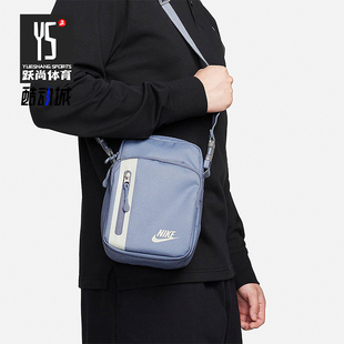 Nike/耐克正品Elemental Premium 男女同款运动单肩包DN2557-493