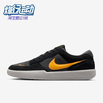 Nike/耐克正品SB Force 58男女休闲低帮耐磨轻便板鞋DV5477-009