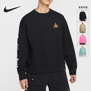 Tuff ACG Fleece男士 休闲时尚 010 Nike 圆领卫衣HV1120 耐克正品