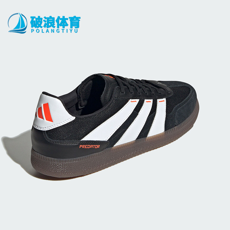 Adidas/阿迪达斯正品PREDATOR 24男女耐磨休闲运动鞋IF1025