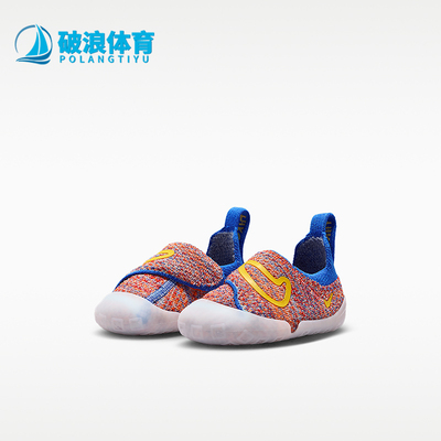 Nike/耐克正品Swoosh 1婴童舒适轻盈易穿脱柔软运动鞋FB3244-406
