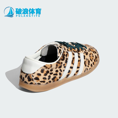 Adidas/阿迪达斯正品三叶草女士休闲低帮豹纹薄底经典板鞋KI4207