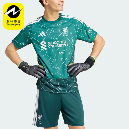 Adidas/阿迪达斯正品男士舒适透气经典足球球衣运动短袖T恤KT2080