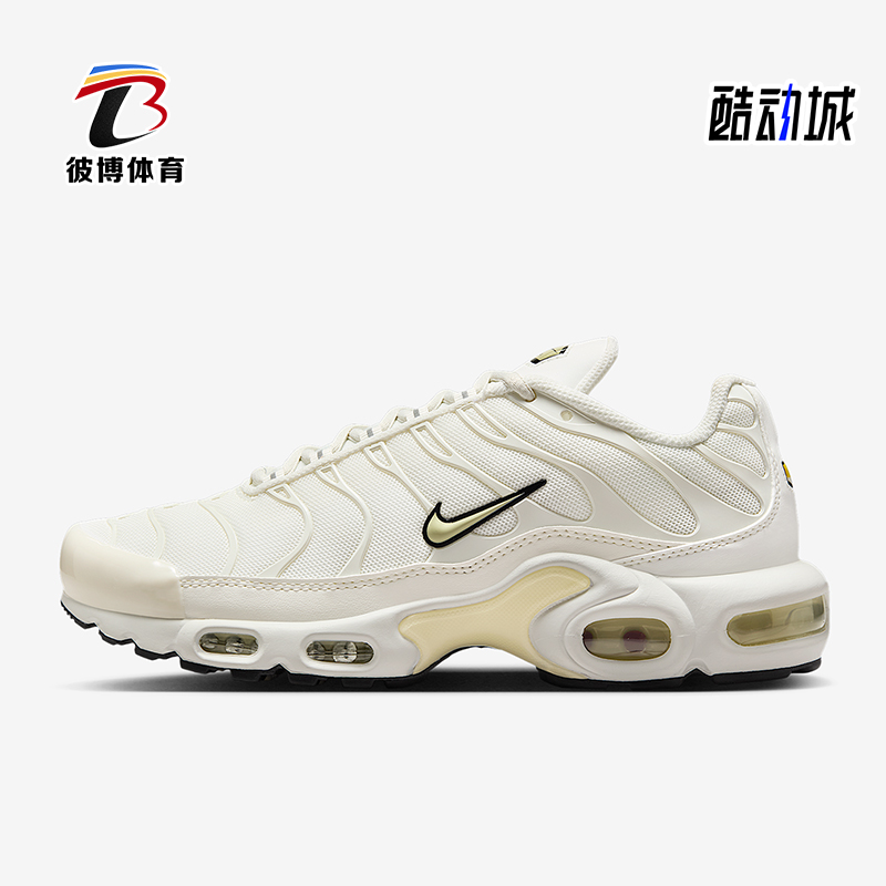 Nike/耐克正品Air Max Plus女士运动网面经典跑步鞋DM2362-102