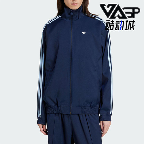 Adidas/阿迪达斯正品三叶草女士经典三条纹梭织立领外套JC6358