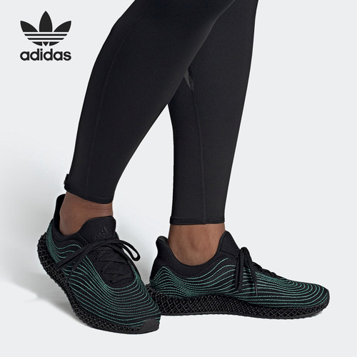 Adidas/阿迪达斯男子跑步鞋