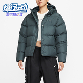 耐克正品 2025秋季 款 Nike 女士日常连帽耐穿保暖羽绒服IH0728 390