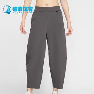 Nike/耐克正品Dri-FIT女士日常运动高腰经典休闲长裤HQ0231-036